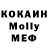 Метадон VHQ Alonzo Rouse