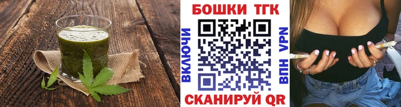 Купить  Балабаново  Cannafood марихуана 