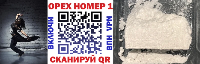 Купить  Балабаново  COCAIN Fish Scale 