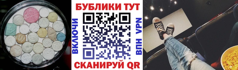 Ecstasy бентли  Купить  Балабаново 