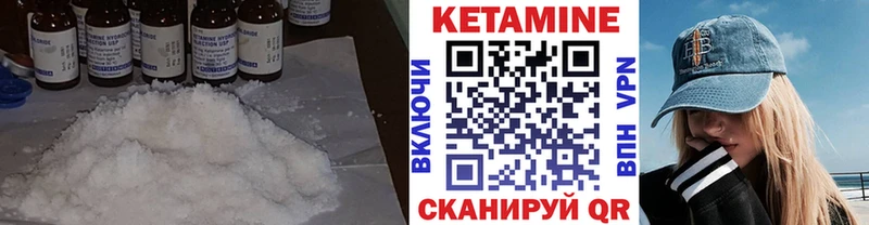 Купить где  Балабаново  КЕТАМИН ketamine 