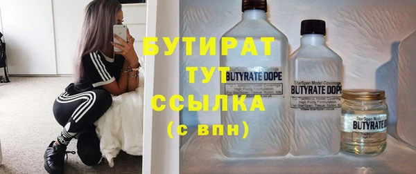 каннабис Кулебаки