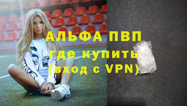 mdpv Арсеньев