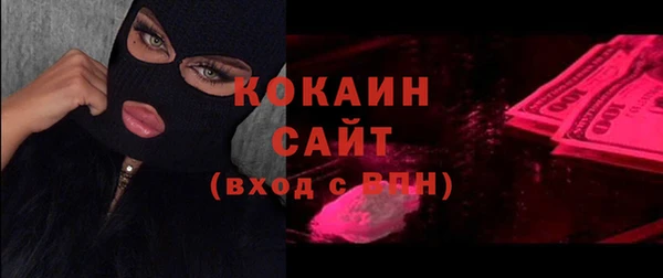 СК Армянск