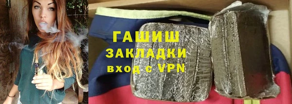 СК Армянск