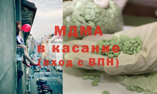 mdpv Арсеньев