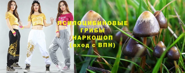 альфа пвп Аркадак
