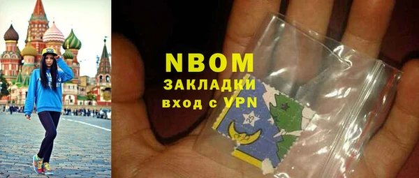 СК Армянск