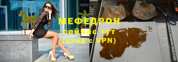 СК Армянск