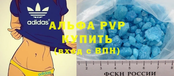 mdpv Арсеньев