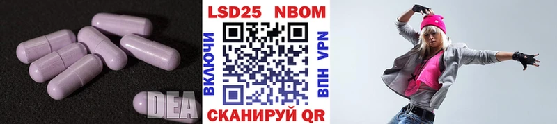Купить  Балабаново  ЛСД экстази ecstasy 