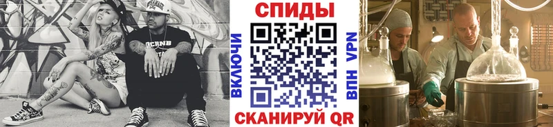 Метамфетамин мет  Купить  Балабаново 